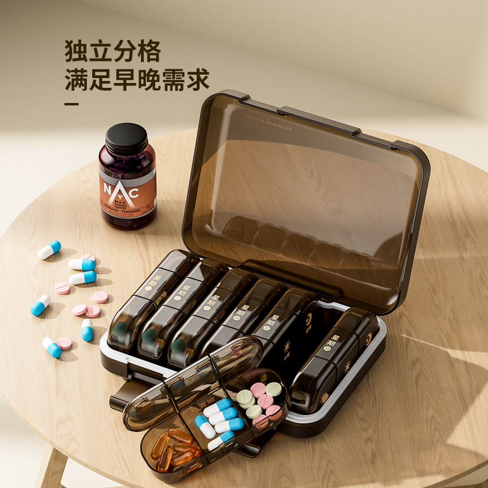 Usar【Patented Design】Weekly Pill Box Large Capacity Medicine Storage Box Multi-Compartment Pill Box Sealed