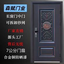防盗门进户门家用入户门钢质安全门房间门出租房门防晒门工程门
