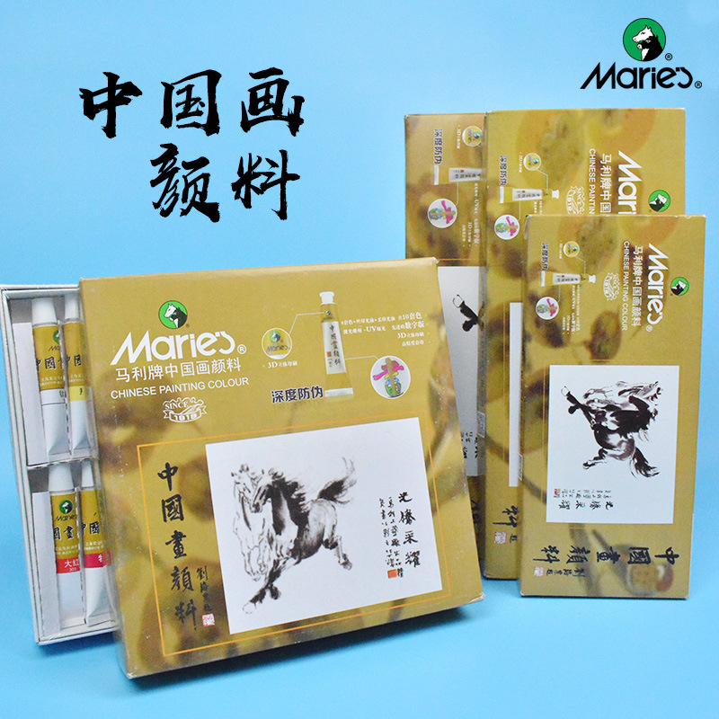 Genuine Mali Chinese painting pigment