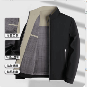Spring and Autumn Men's Vertical Collar Jacket Men's Executive Casual Business Men's Middle-aged Sense Dad Jacket