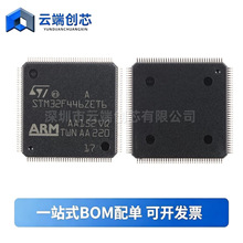 STM32F446ZET6 LQFP-144 ARM Cortex-M4 32λ΢������-MCUԭװ