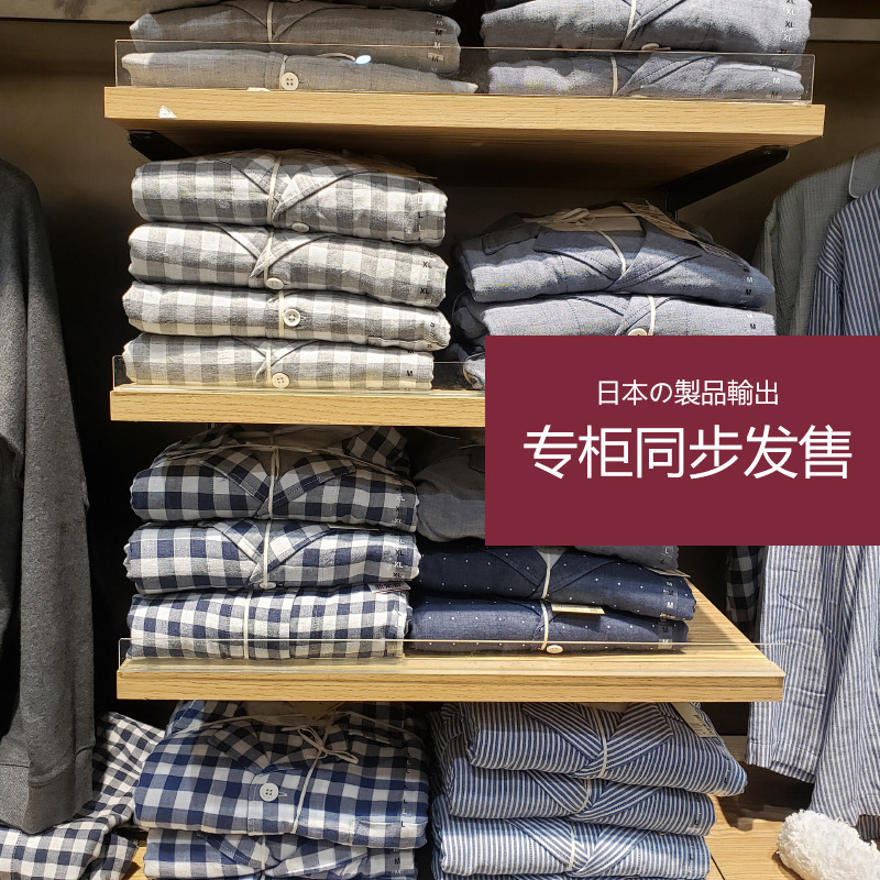 Japanese-Style Unprinted Pure Cotton Seamless Double-Layer Gauze Pajamas for Men and Women, Long-Sleeved Long Pants, All-Cotton Loungewear Set That Can Be Worn Outside Japanese-Style Unprinted Pure Cotton Seamless Double-Layer Gauze Pajamas for Men and Women, Long-Sleeved Long Pants, All-Cotton Loungewear Set That Can Be Worn Outside
