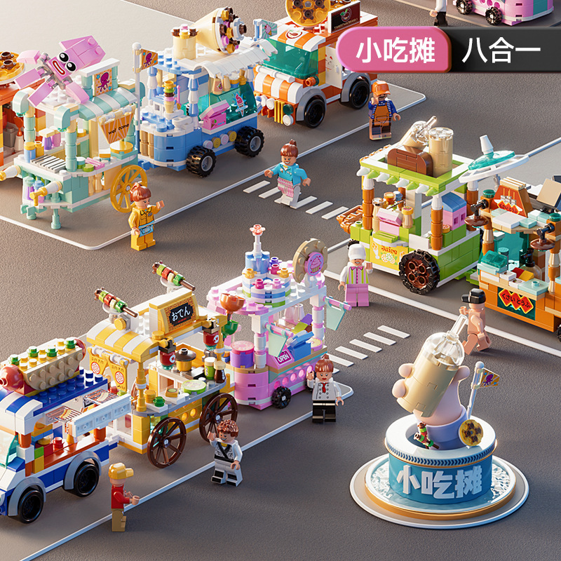 兼容乐高积木儿童益智拼装玩具小颗粒街景系列幼儿园礼品中国积木