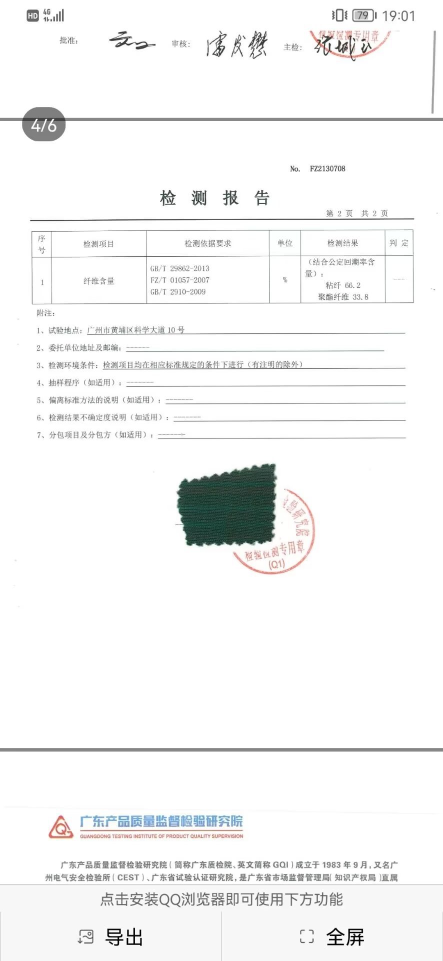 详情图_20.jpg