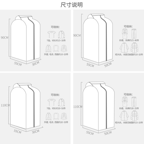 Shumi clothes 3D dust-proof hanger-type clothing dust-proof bag household storage bag coat cover suit dust-proof cover 