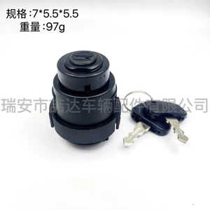 K3281-62100 K3281-62103 5-Pin Suitable for Kubota Ignition Lock Switch, Cross-Border Hot-Selling 5-Pin