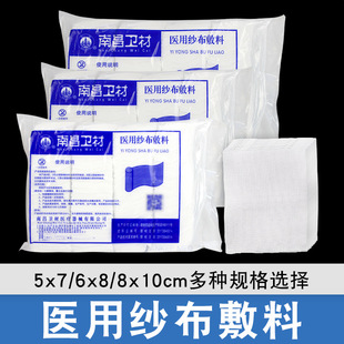 �ϲ��l���t�ü����K�tԺ��һ���Ԃ��ڰ�������Ƭɳ��������Ʒ���