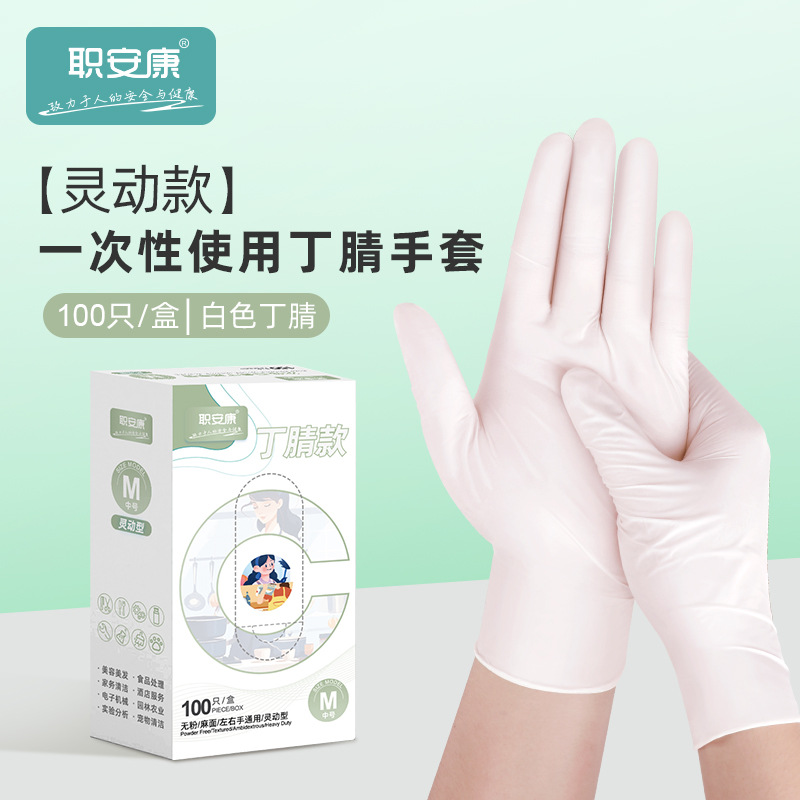 흰색 얇은 중간 사이즈, 손이 큰 여성분과 손이 작은 남성분에게 적합합니다. [100개입/박스]