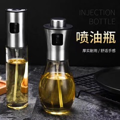メーカー卸売りステンレス噴射瓶厨房家庭用ステンレス押圧式噴霧油壺密封防漏霧化