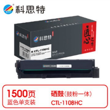 KST compatible con CTL-1108HK cartuchos de tóner de versión ingeniosa para Bentu CP1108DN/CM1108ADN