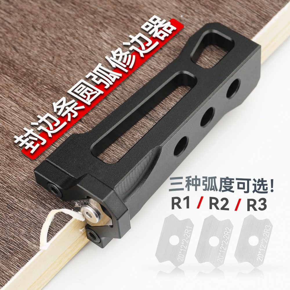 Cross-border new woodworking edge trimming machine manual arc edge…
