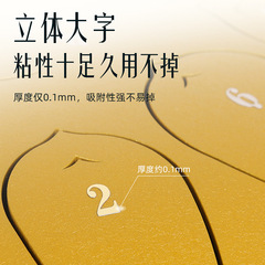 Acoustic Drum Note Sticker with Gold Foil, 3D Ethereal Drum Note Sticker, Steel Tongue Drum Beginner Color Elder Eye Note Scale Sticker