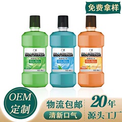 うがいは歯をきれいにして携帯して異臭を減らします。