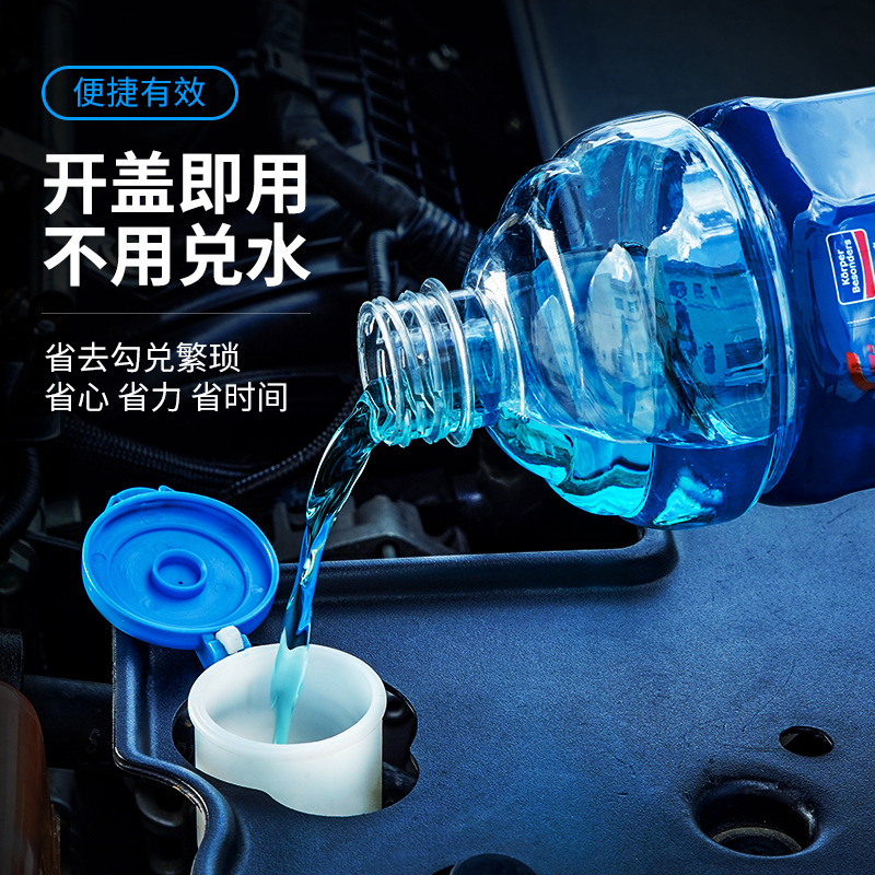Car windshield washer fluid concentrate, winter antifreeze, universal for all seasons, 0°C/-15°C, large container for car glass