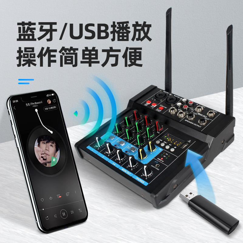 믹서 전력 증폭기 무선 마이크 1 대 2 마이크 통합 기계 블루투스 USB 하이베이스 사운드 장비