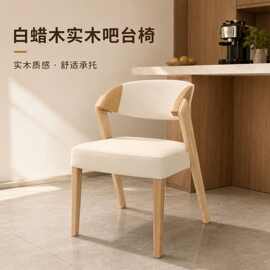 北欧餐椅简约家用实木意式餐桌椅组合椅子现代侘寂原木扶手靠背椅