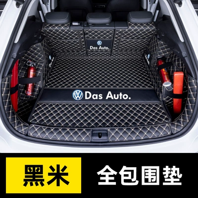 Special Volkswagen Trunk Mat Fully Surrounded Tanyue Car Decoration Supplies New Tanyue X Tanyue Song Tail Mat (Trunk Mat) - leave-a-message-when-placing-an-order-for-color-remark-model-year-limit-or-contact-customer-service-to-leave-a-message-about-the-car-model-and-leave-a-message-model-year-default-items