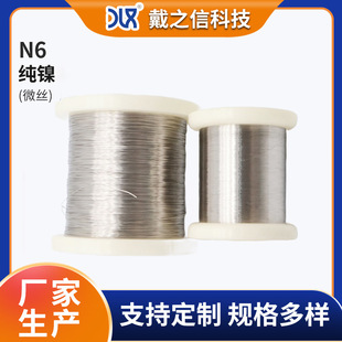 N6 ���S���΢�z �͸ߜؿ�����懾� ���I���ܼ��z����