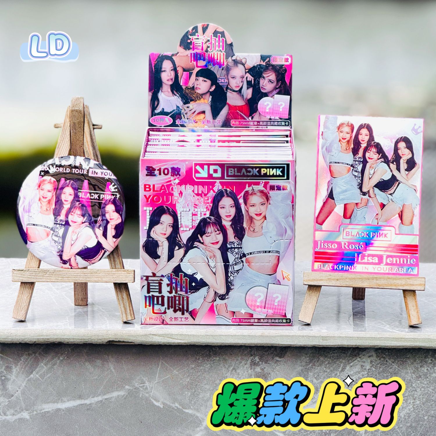 BLACKPINK (10 штук в коробке) / 75mm