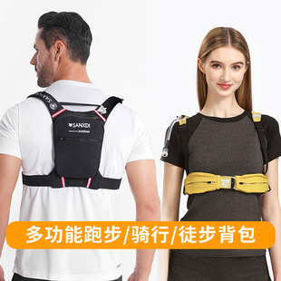 SANXDI Running Backpack Outdoor Hiking Climbing Backpack Women's Lightweight Riding Water Bag Cross-country Running Backpack for Men