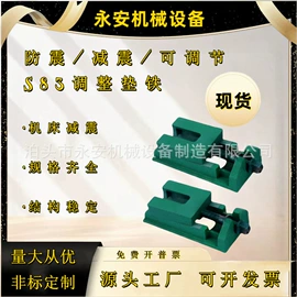 工作台;其他机床附件;机床垫铁