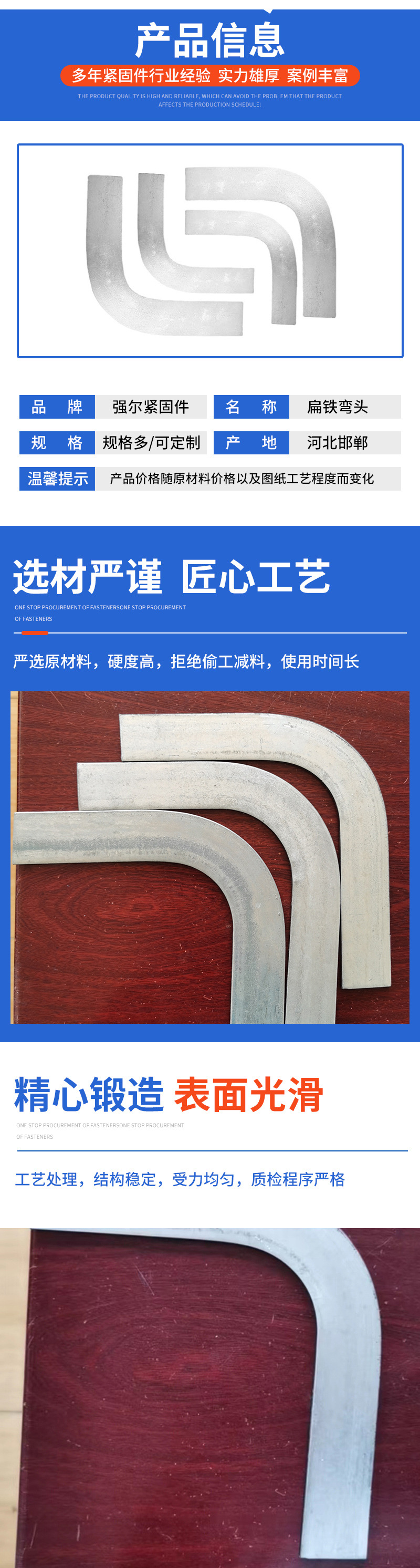 厂家供应扁铁弯头户外接地扁铁水平弯头避雷接地热镀锌扁铁固定支-阿里巴巴