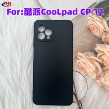 适用于酷派CooLpad CP 12 手机保护套TPU素材黑色磨砂软壳