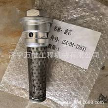 ������ D65 D85 ��о�ܳ� �����ܳ� 154-04-12531