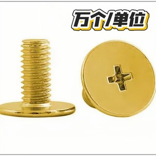 M2-7MM��,��ʮ�ֱ�ƽ�^�C�����僘�CM��ƽ�^�C�ݽz��\��~