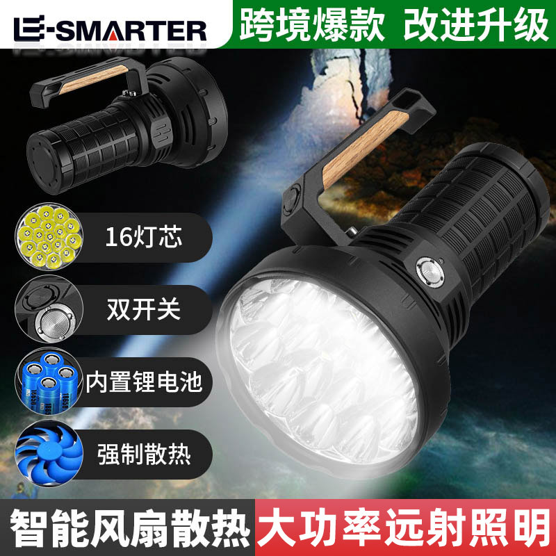 Lámpara de mano brillante transfronteriza de alta potencia 16 ventilador de mecha de luz forzada disipación de calor torpeca patrulla luz de búsqueda