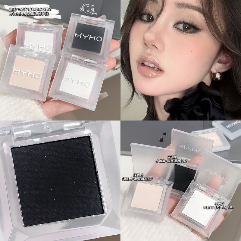 MYHO Monochrome Matte High Gloss Smoked Eyeshadow Plate Silty Fine Long-lasting Color Natural Brightening Dopamine Eyeshadow