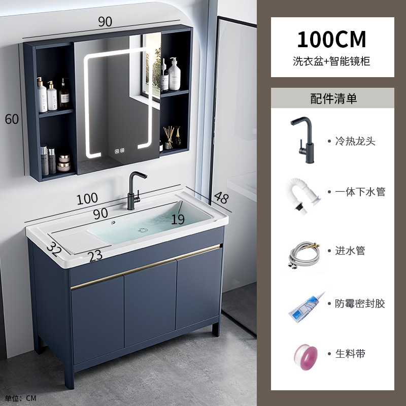 100 lavabo + gabinete de espejo inteligente