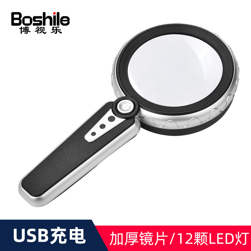 放大镜高清正品老人用鉴定专用维修用高倍阅读珠宝带灯充电100
