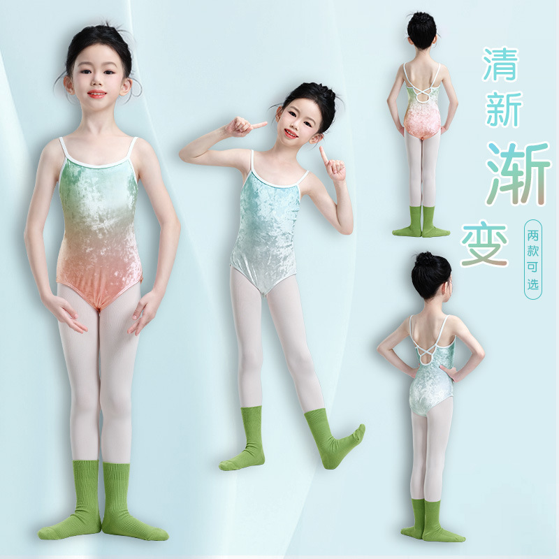 Trajes de baile para niñas y niños, tirantes de primavera, trajes de baile, nuevos trajes de entrenamiento degradado de terciopelo, trajes de gimnasia cruzados