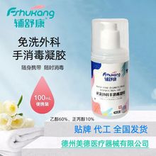 ��ϴ���������z100ml�ͺϴ����zϴ��Һ�S�ҹ�����ϴ���������z