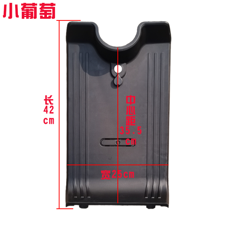 Electric Vehicle Accessories, Pedals, Front Pedals, Simple Pedals, Various Special Front Battery Upper Covers for Junma