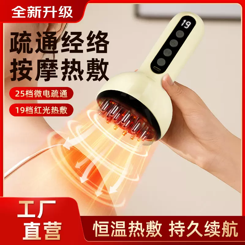 电动刮痧仪疏通经络家用负压全自动经络刷全身通用走罐拔罐按摩器