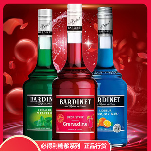 �����M�ڱص����tʯ���ǝ{+�{��ζ�M�����b��s�tʯ��֭700ml�{��