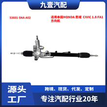�m�ñ���HONDA ˼��  CIVIC 1.8 FA1 ����C �D���� 53601SNAA02