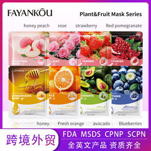 ȫӢ��FAYANKOUֲ����Ĥ25gFacial mask ������Ĥ�羳���Q���l