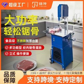 肉品加工设备;手动榨汁器;多功能切菜器