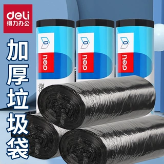 得力9573家用办公垃圾袋加厚塑料袋垃圾袋 45*55mm30一次性塑料袋
