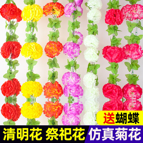 清明节扫墓花上坟假花祭祀祭奠用品花墓碑花仿真菊花塑料拉花花束