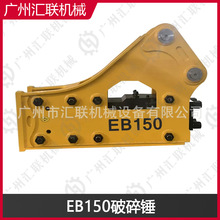 EB150Һ�������N �h�C���^ �҃Ȳ�������O�� �ڙC�_ɽ�����^