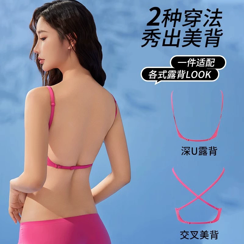 Underwear, supporting summer thin push up bra, beautiful back, backless