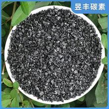 宁夏无烟煤质增碳剂 工业1-3mm炼钢铸造用高碳低疏煅煤增碳剂颗粒