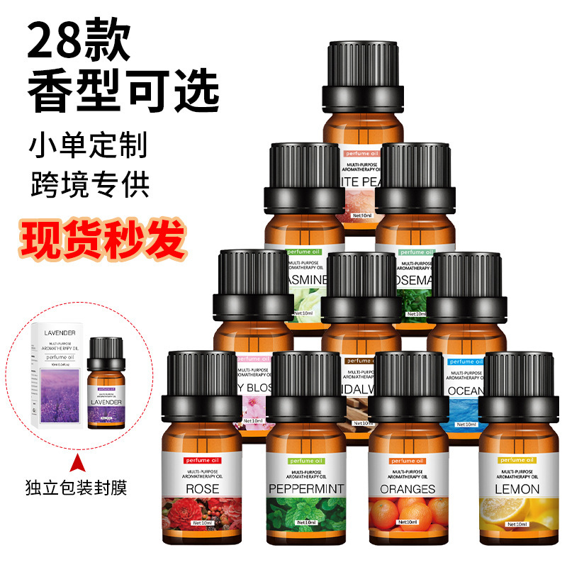 Water-Soluble Fragrance Essential Oils for Cross-Border Use, Specifically for Home Indoor Humidifiers and Car Use, Safe and Non-Irritating