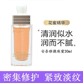 液态精华;贴片面膜;面部护理套装