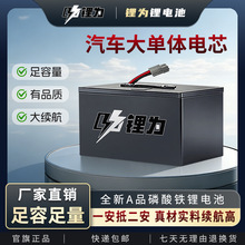 䇞�AƷ�о����48V60V72V������݆늄�܇����Դ�������늳�