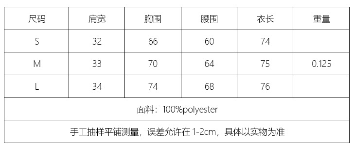 Title 1, European and American style fashion casual soli...